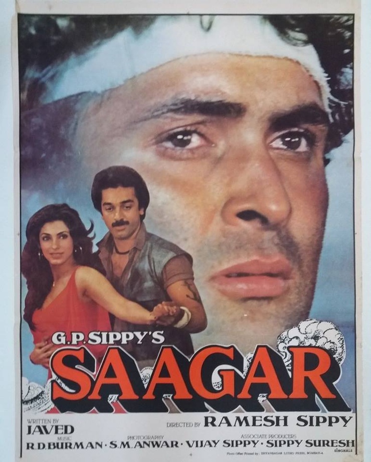 Saagar