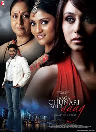 Laaga Chunari Mein Daag: Journey of a Woman