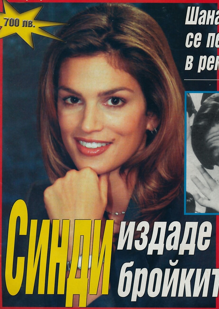 Cindy Crawford