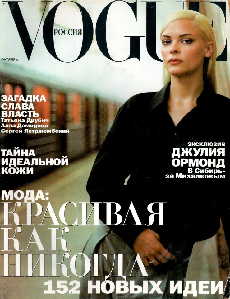 Jaime King
