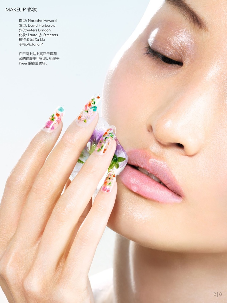 Liu Xu