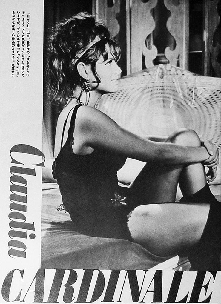 Claudia Cardinale Claudia Cardinale