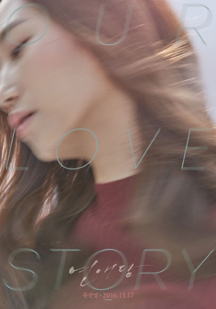 Our Love Story