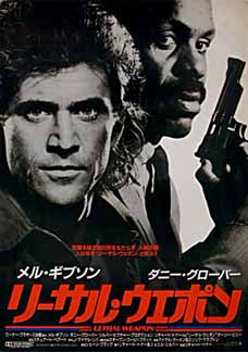 Lethal Weapon