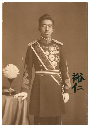 Hirohito