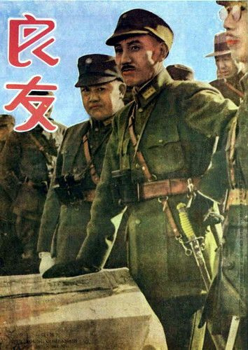 Chiang Kai-shek