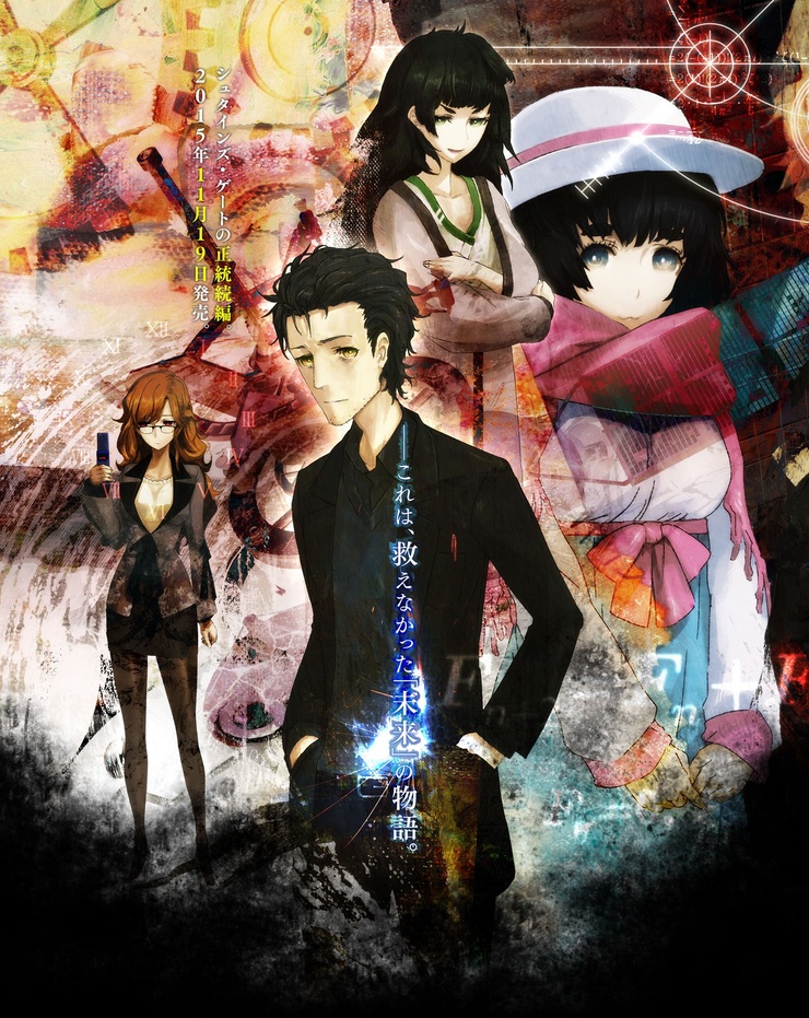 Steins;Gate 0