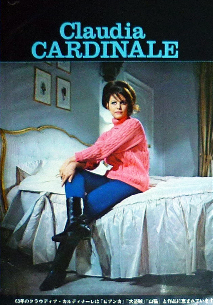 Claudia Cardinale