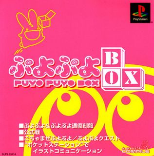 Puyo Puyo BOX