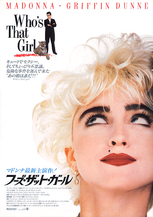 Who's That Girl? Who's That Girl?