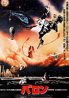 The Adventures of Baron Munchausen