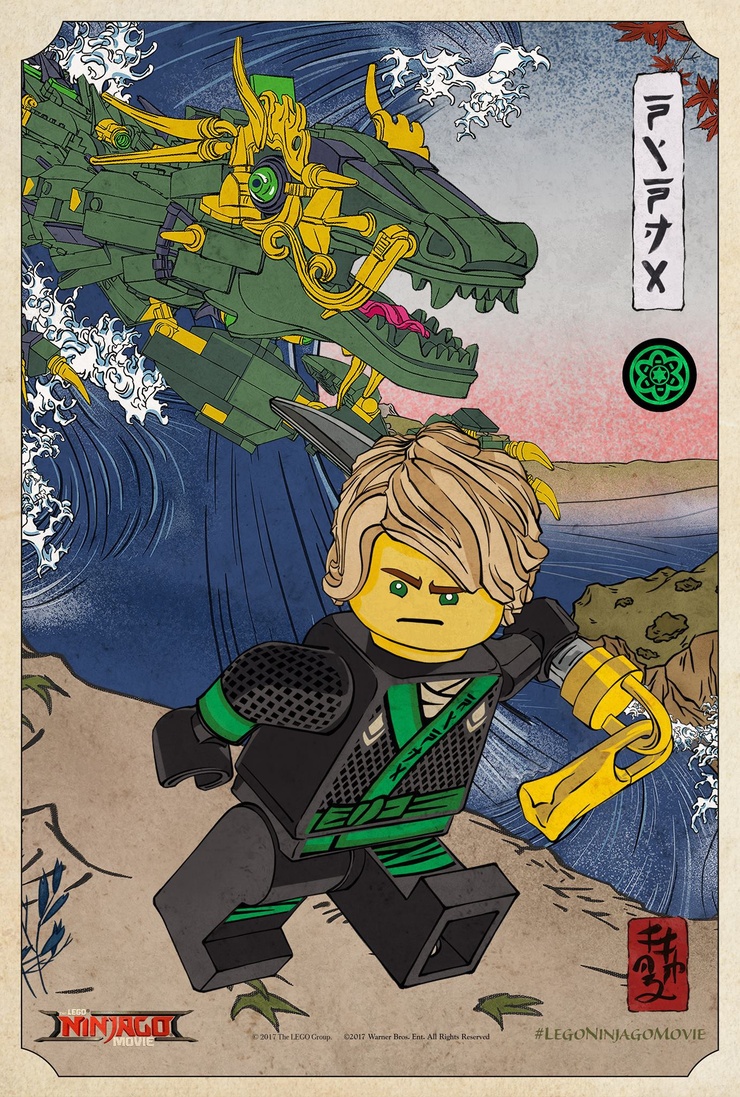 The Lego Ninjago Movie