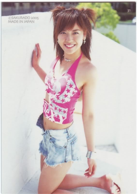 Ayumi Beppu