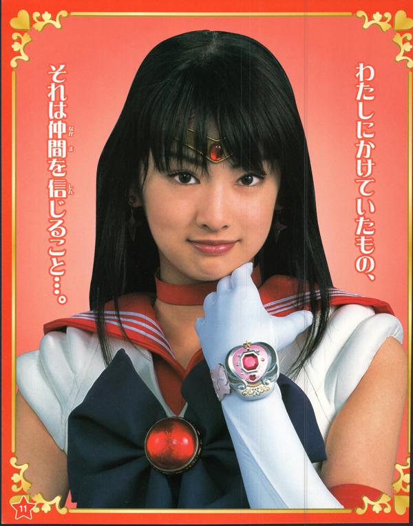 Rei Hino / Sailor Mars