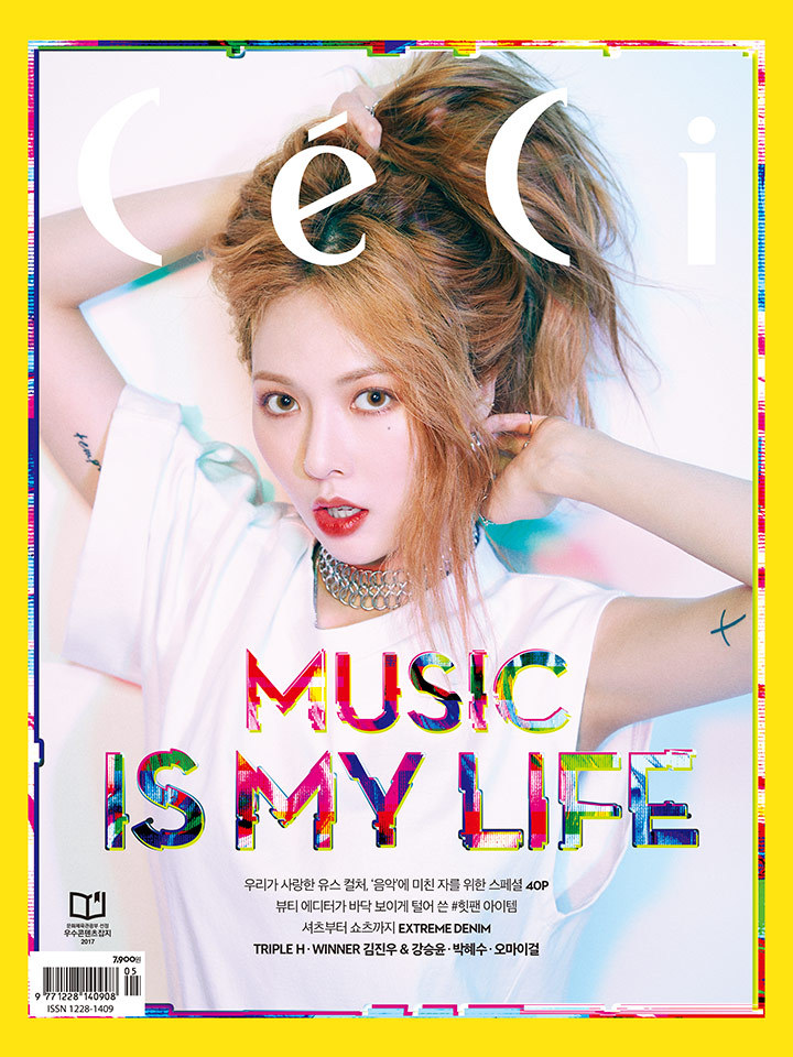 Hyuna
