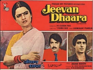 Jeevan Dhaara                                  (1982)