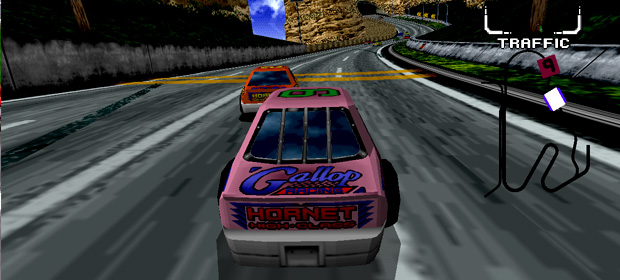 Daytona USA
