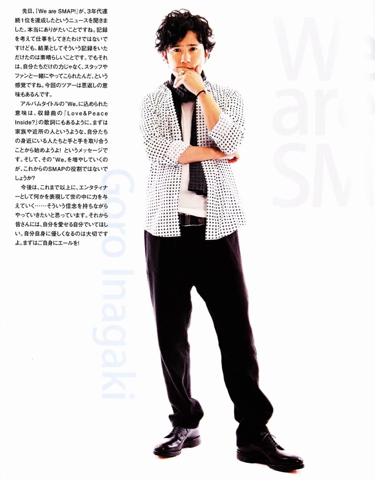 Goro Inagaki