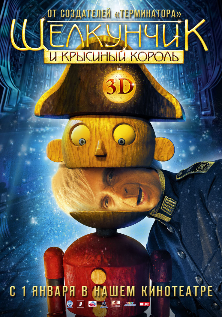 The Nutcracker: The Untold Story