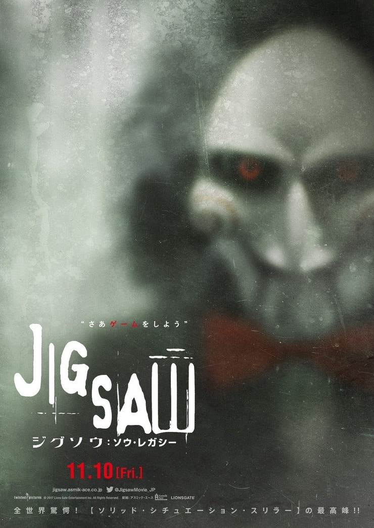 Jigsaw