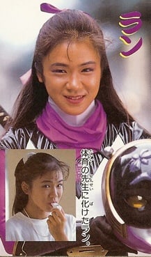 Ran (Kakuranger)