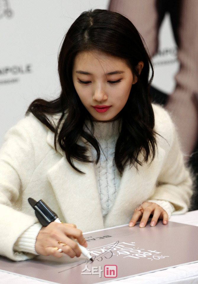 Suzy Bae