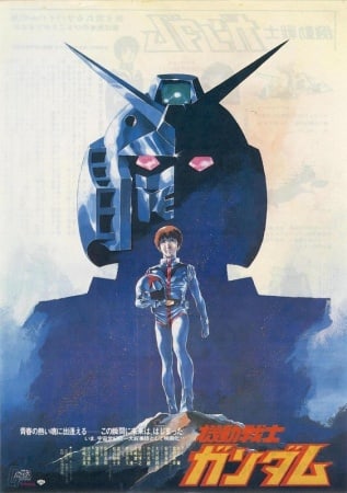 Mobile Suit Gundam Movie I