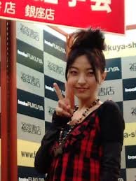 Yuka Hirata