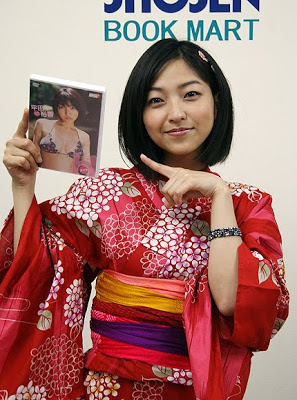 Yuka Hirata