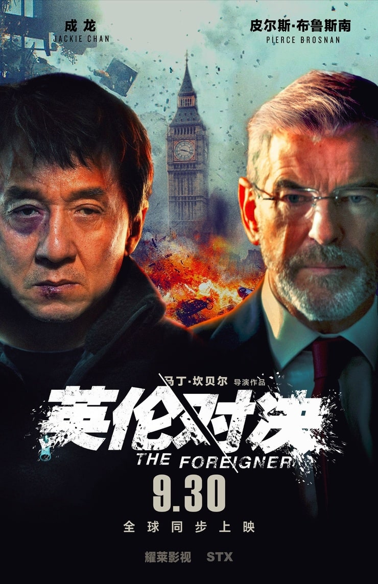 The Foreigner