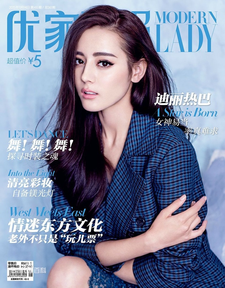Dilraba Dilmurat Dilraba Dilmurat