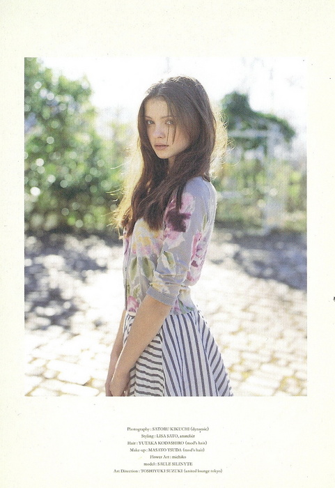 Saule Silinyte