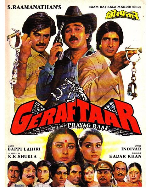Geraftaar
