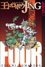 Jing: King of Bandits Volume 4: King of the Bandits: V. 4
