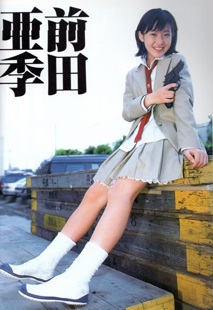 Aki Maeda Aki Maeda