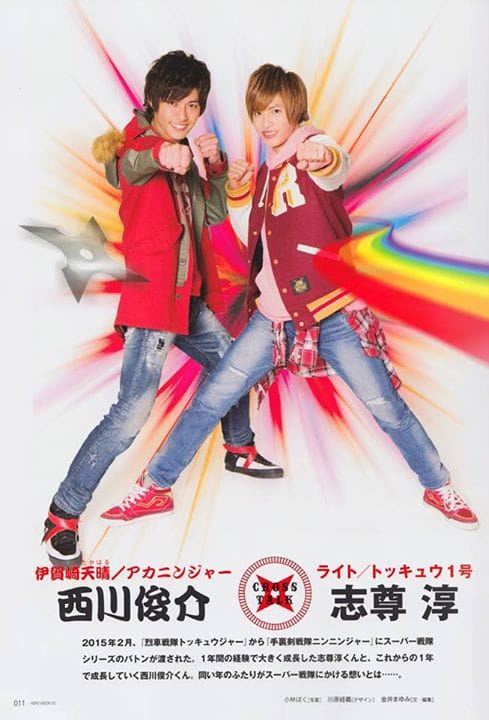 Shuriken Sentai Ninninger VS ToQGer the Movie: Ninja in Wonderland
