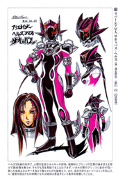Succubus (Dekaranger) Succubus (Dekaranger)