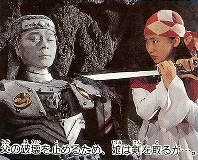 Tsuruhime (Kakuranger)