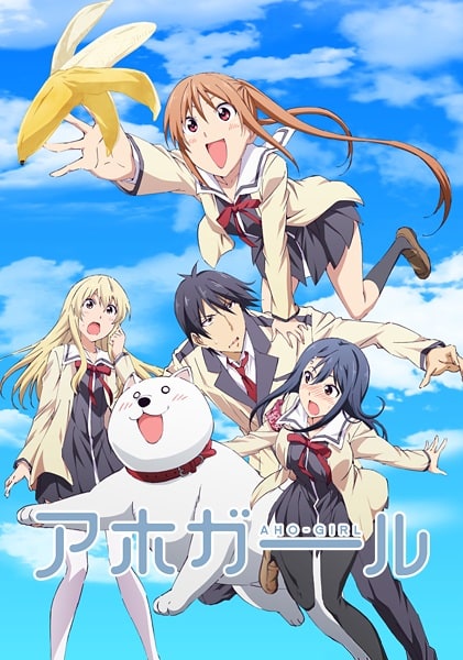 Aho Girl                                  (2017- )