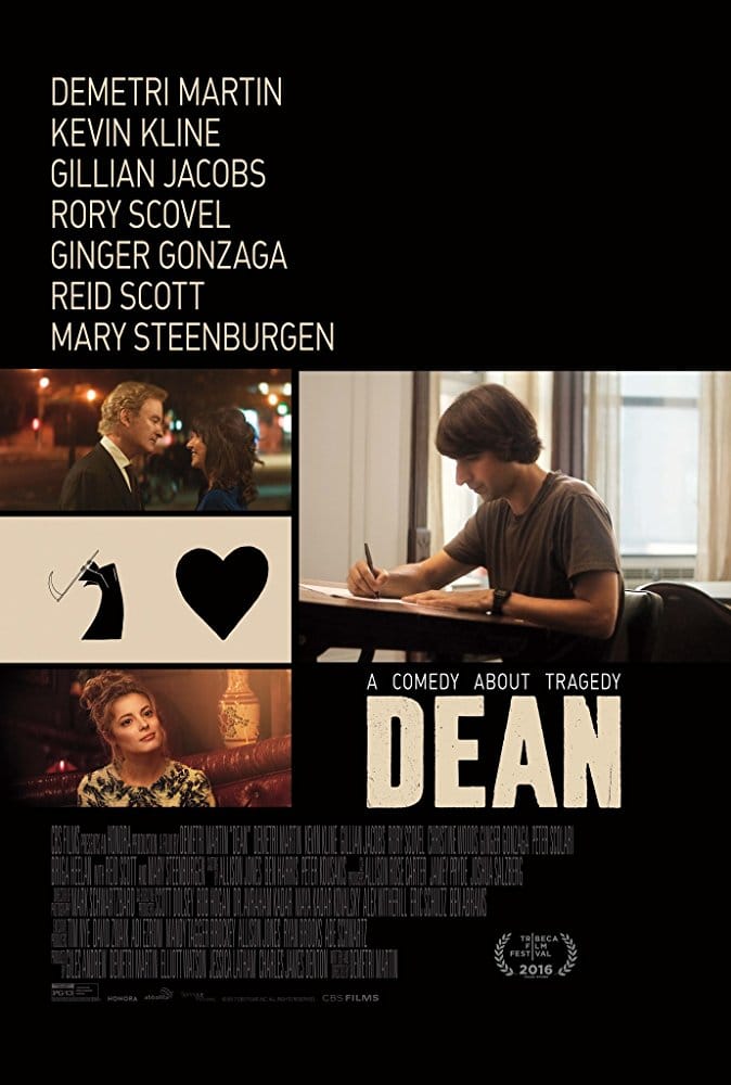 Dean                                  (2016)