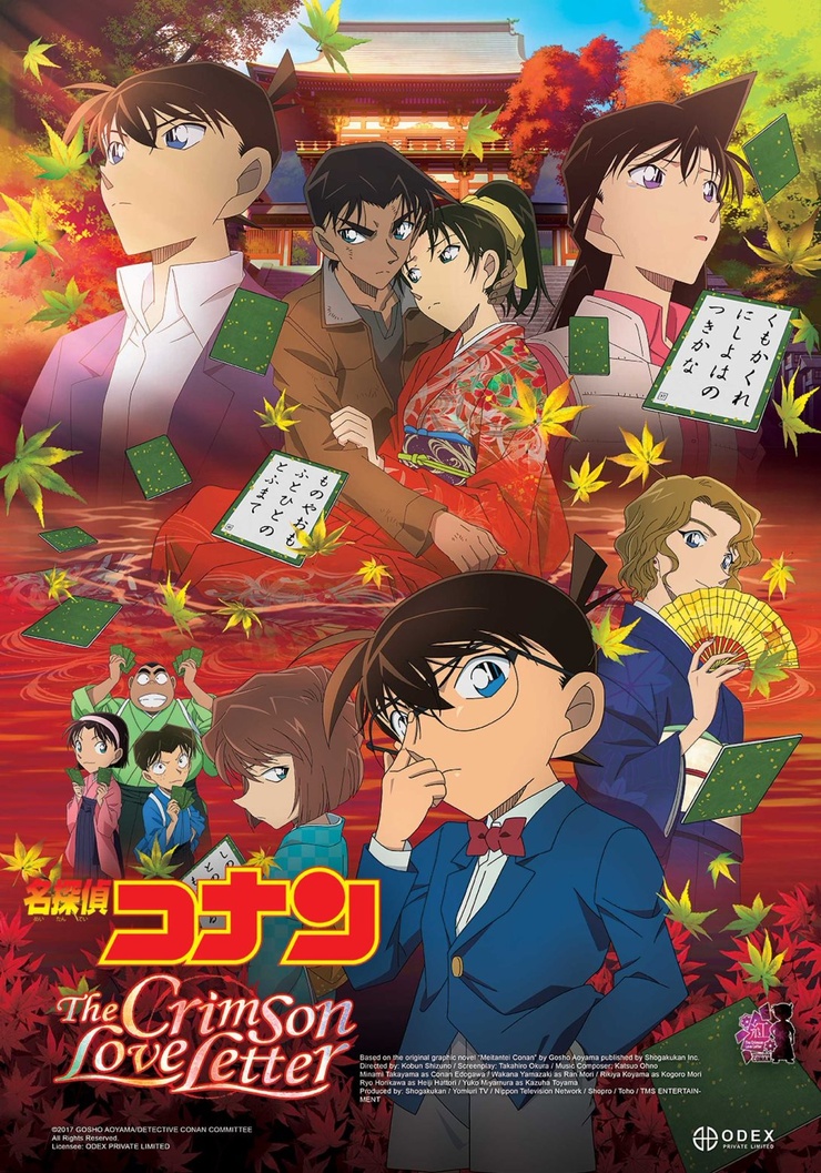 Detective Conan: The Crimson Love Letter