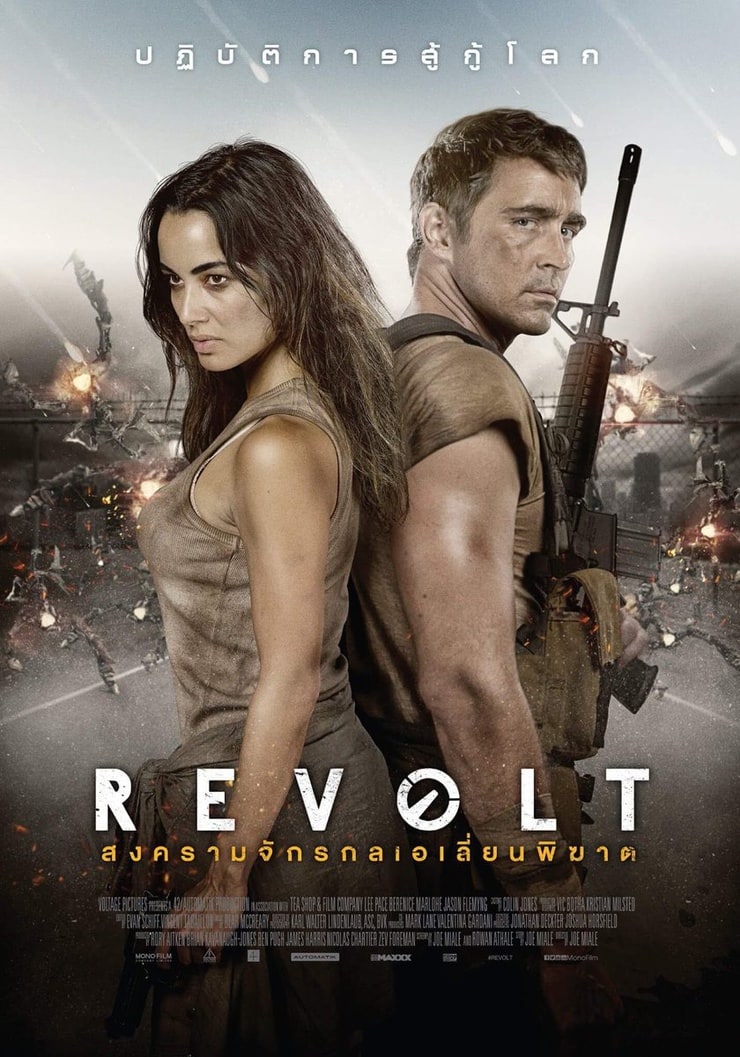 Revolt                                  (2017)