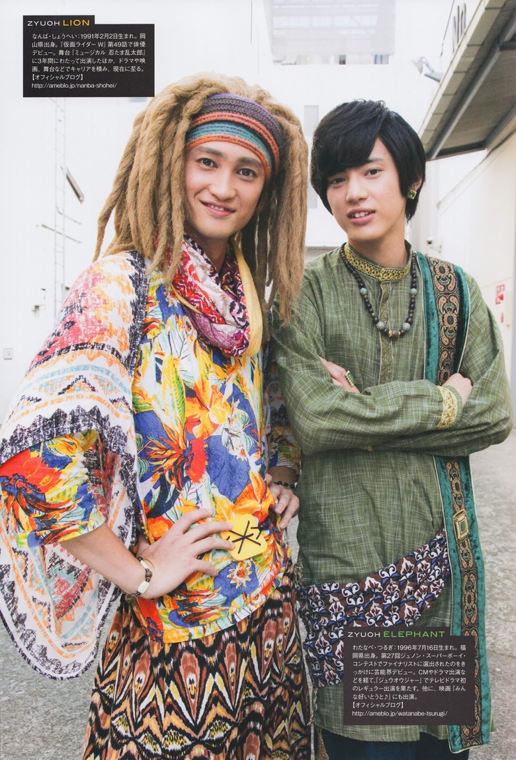 Leo (Zyuohger)