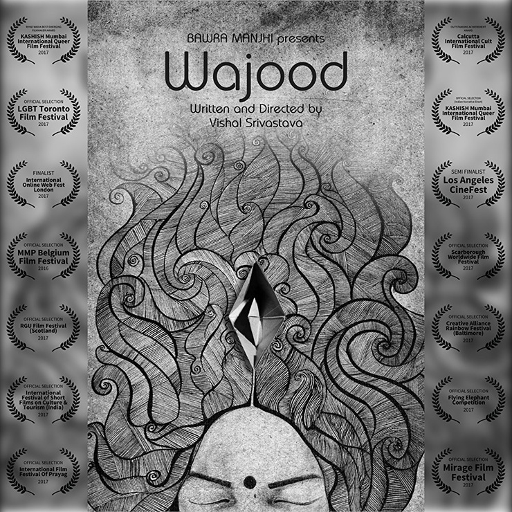 Wajood