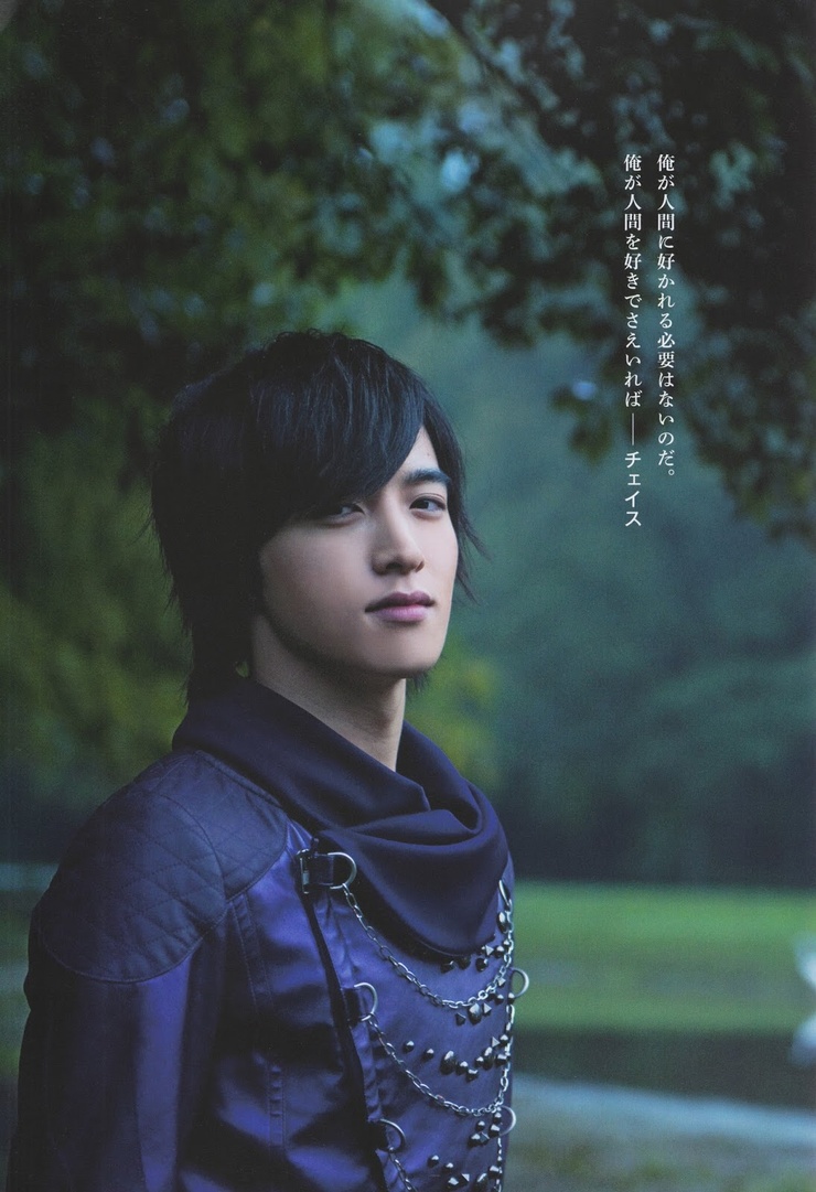 Chase (Kamen Rider Drive)