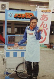 Daigoro Oume
