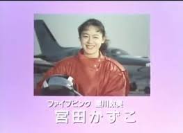 Kazumi Hoshikawa
