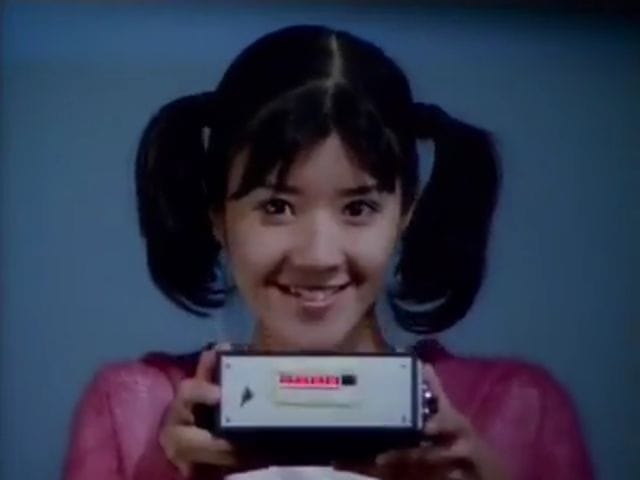 Miku Imamura