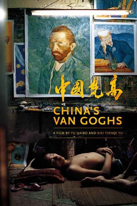 China's Van Goghs China's Van Goghs