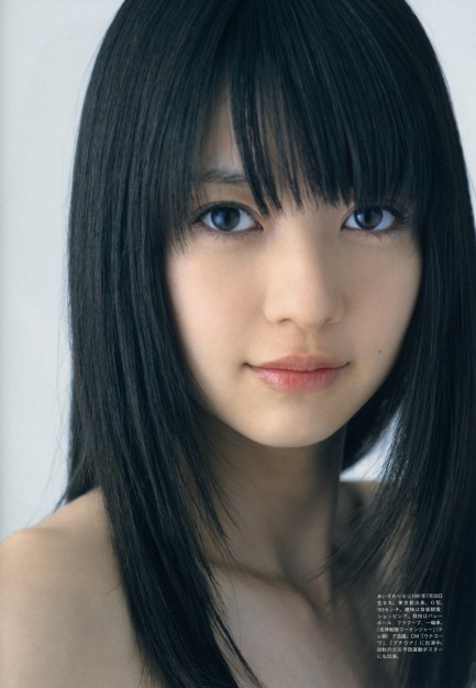 Rina Aizawa